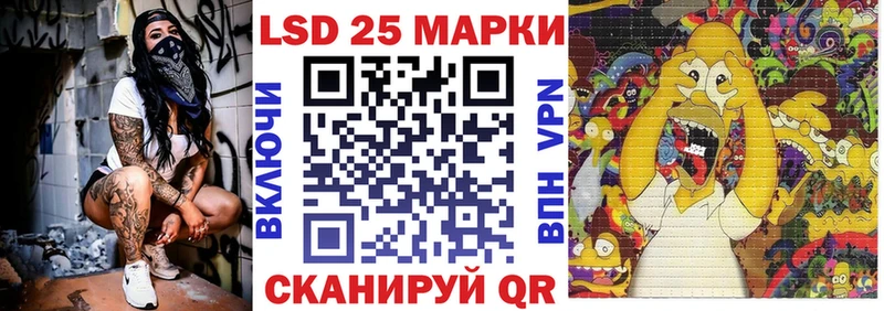 Купить закладки  Сосновый Бор  Наркотические марки 1,8мг 