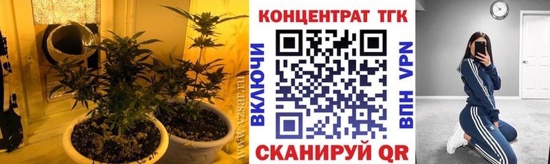 Купить где  Сосновый Бор  Дистиллят ТГК вейп с тгк 