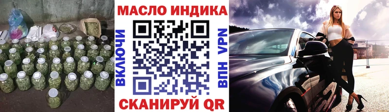 ТГК вейп Сосновый Бор