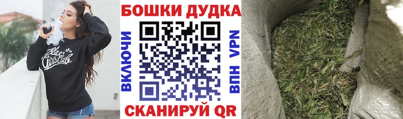 Купить  Сосновый Бор  МАРИХУАНА план 
